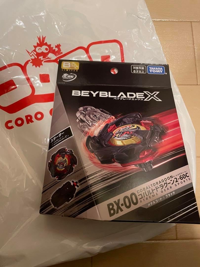 旧バンダイ製 バロム1 キングサイズ（ジャイアントサイズ） 面替え